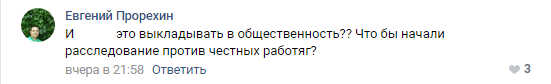В Тверской области у крупнейшего животноводческого предприятия воруют сено