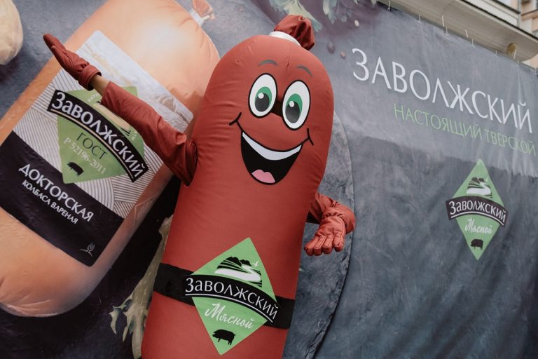 В Твери открылся фирменный магазин Заволжского мясокомбината