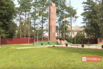 В Бельском районе Тверской области почтили память воинов-сибиряков
