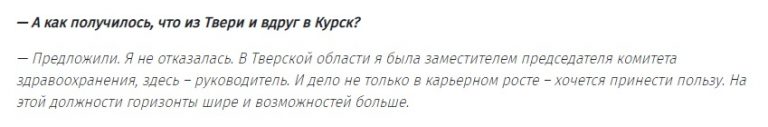 высказывания Палферовой
