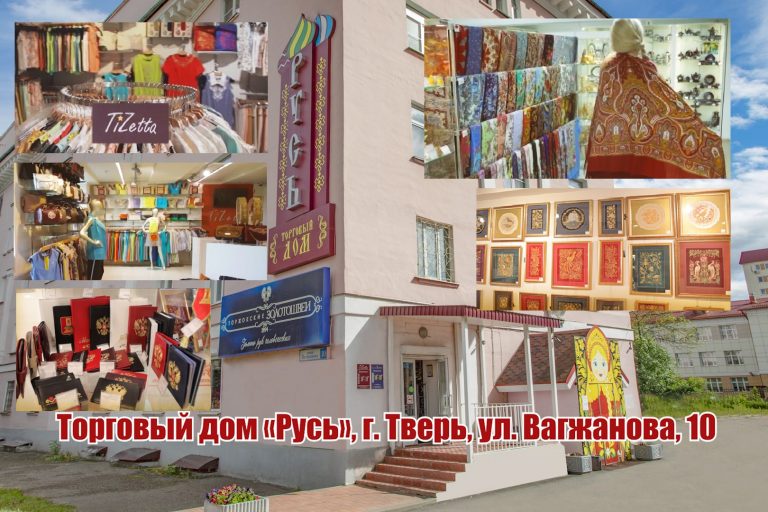 «Тверьигра»: сегодня фотоэкскурсия по Тверской области