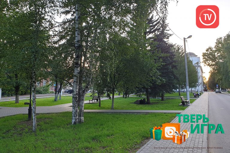«Тверьигра»: определите по фотографии одно из городских мест отдыха