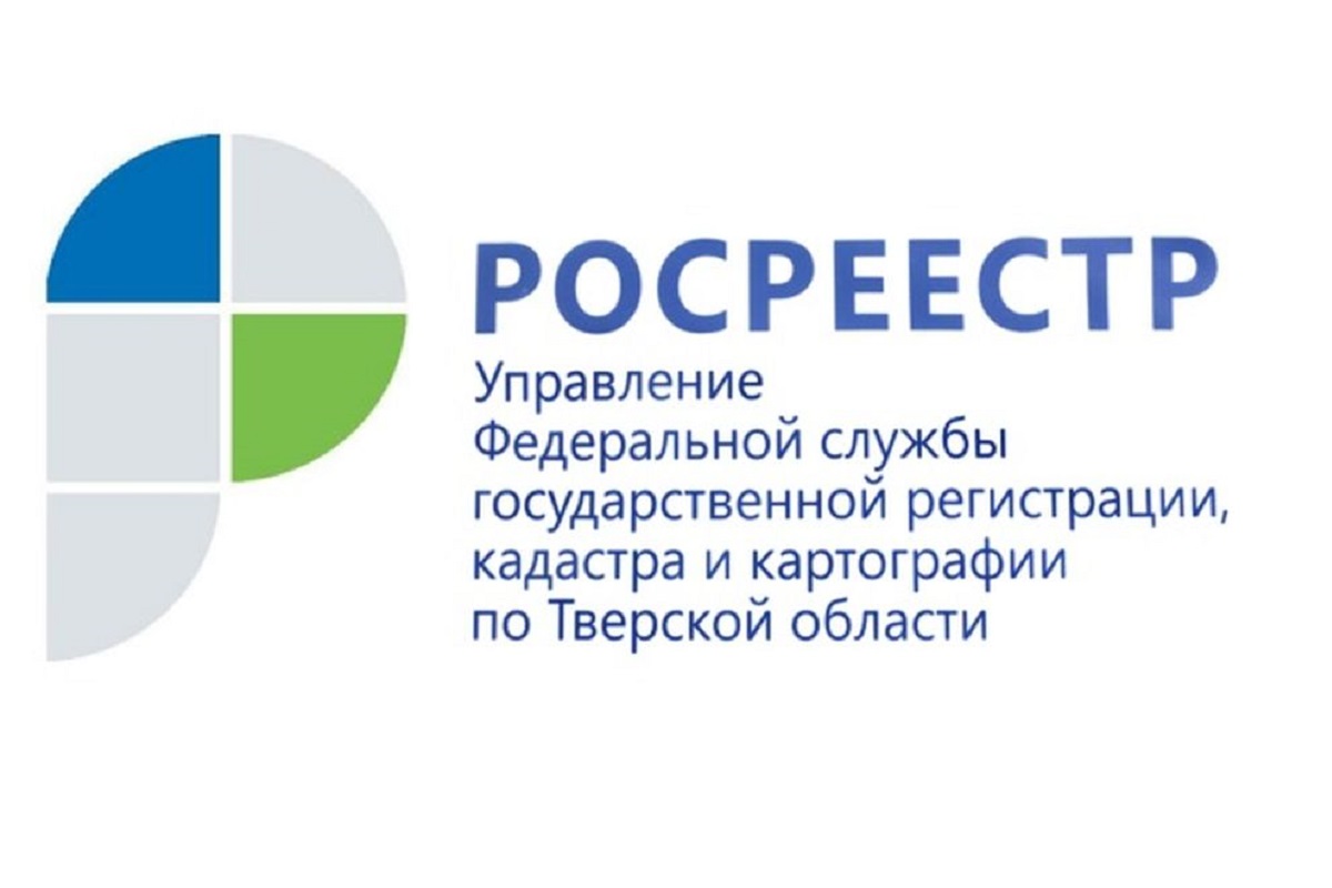 В Тверской области более 900 человек наложили запрет на продажу недвижимости