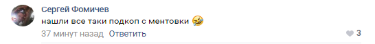 комментарий