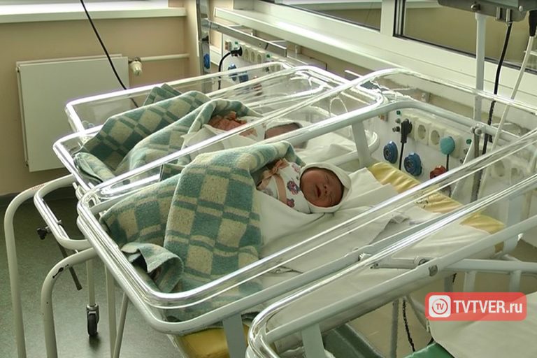 Тверская область достигла минимального за всю историю показателя младенческой смертности