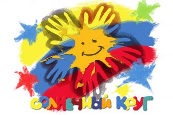 Глухих детей из Тверской области приглашают на конкурс художественного творчества
