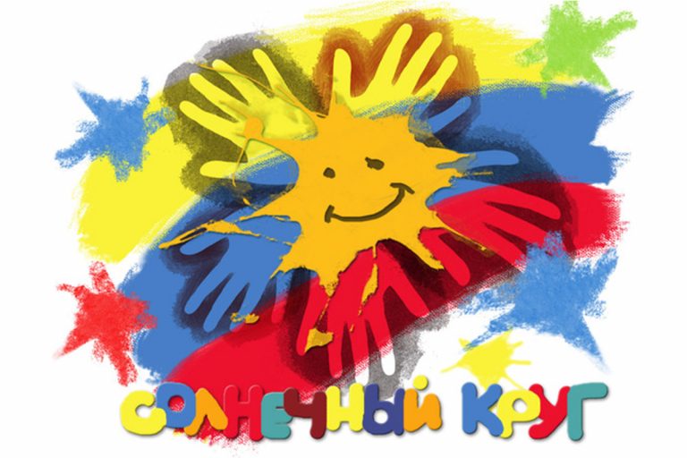 Глухих детей из Тверской области приглашают на конкурс художественного творчества
