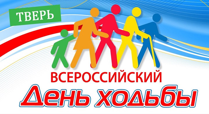ТОП - 10 событий Твери на 4, 5 и 6 октября