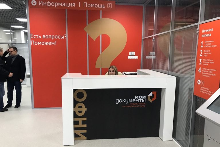 В Твери открылся дополнительный филиал МФЦ