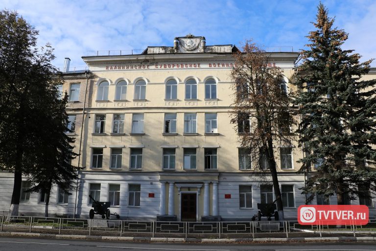 старое Суворовское училище в Твери