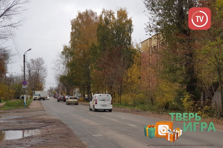 «Тверьигра», выпуск № 291: результат