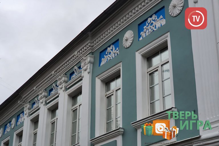«Тверьигра», выпуск № 294: результат