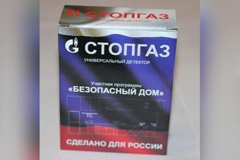 В Твери поймали банду лжегазовщиков