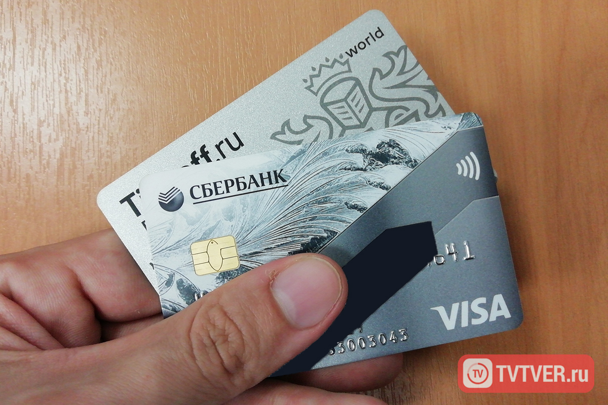 Житель Тверской области расплачивался найденной банковской картой