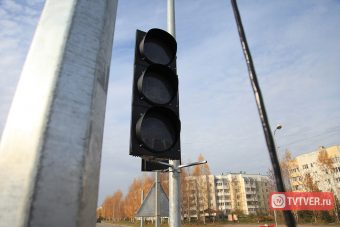В Твери в Мамулино появился новый светофор