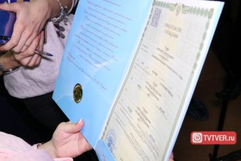 Рожденные в Тверской области получили первые в своей жизни подарки
