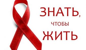 Тверитян призывают сдать тест на ВИЧ