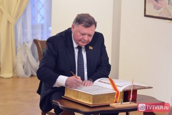 В Твери увековечили память Августа Жизневского и Марка Ильина