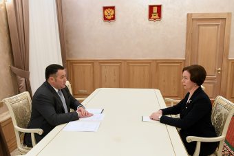 В Тверской области создано новое министерство