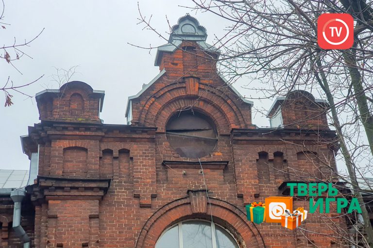 «Тверьигра»: в этом здании уже более 130 лет находится известное учебное заведение нашего города