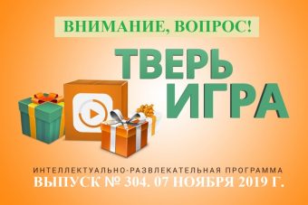 «Тверьигра»: специалисты определяют данный самолет по своеобразному звуку двигателей