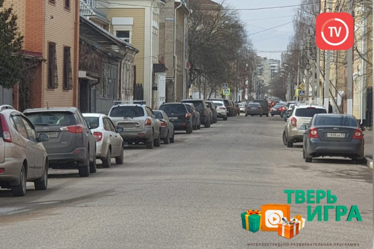«Тверьигра», выпуск № 308: результат
