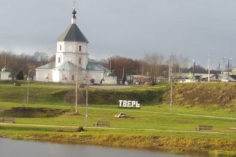 Администрация решила перенести "Тверь" в новое место