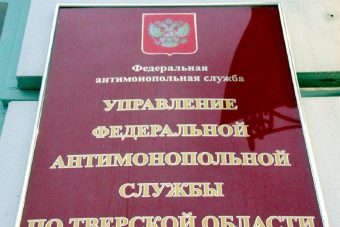 УФАС признал недобросовестной компанию, не завершившую строительство детсада в Твери