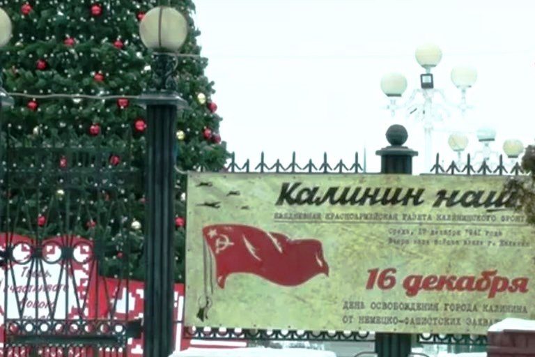 В День освобождения Калинина в Твери перекроют несколько центральных улиц