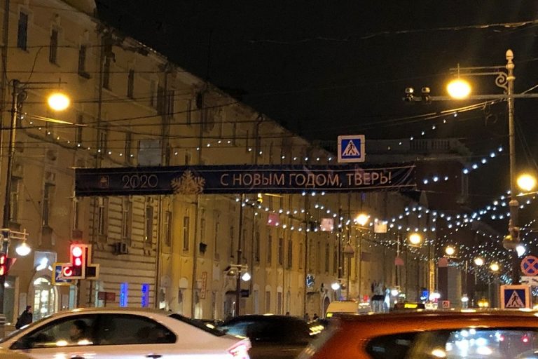 "Еще бы венок повесили рядом". Жителей Твери возмутило мрачное новогоднее оформление города