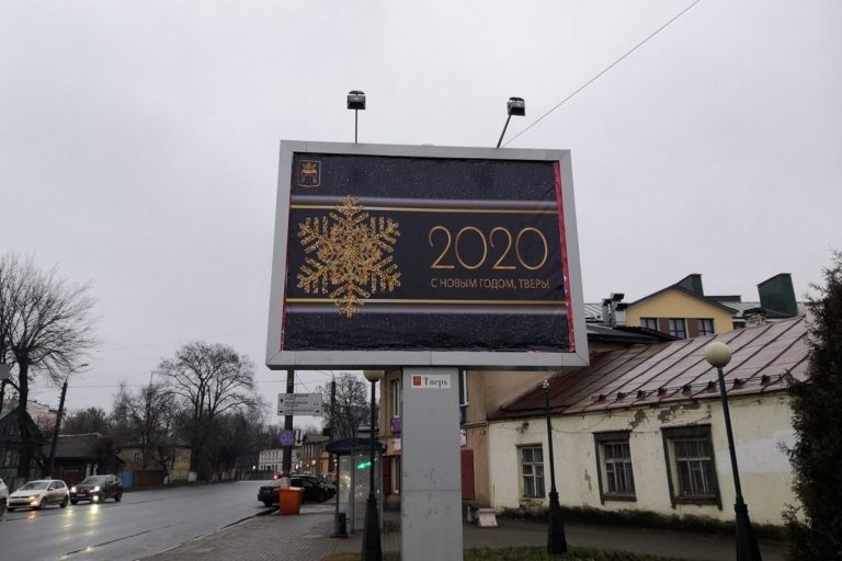 "Еще бы венок повесили рядом". Жителей Твери возмутило мрачное новогоднее оформление города