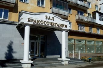 В Твери назначен новый начальник ЗАГС