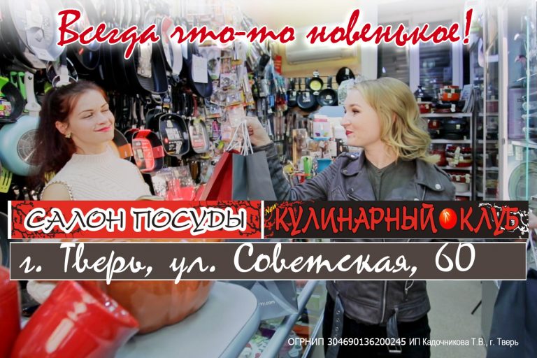 «Тверьигра»: он создавал его более 50 лет