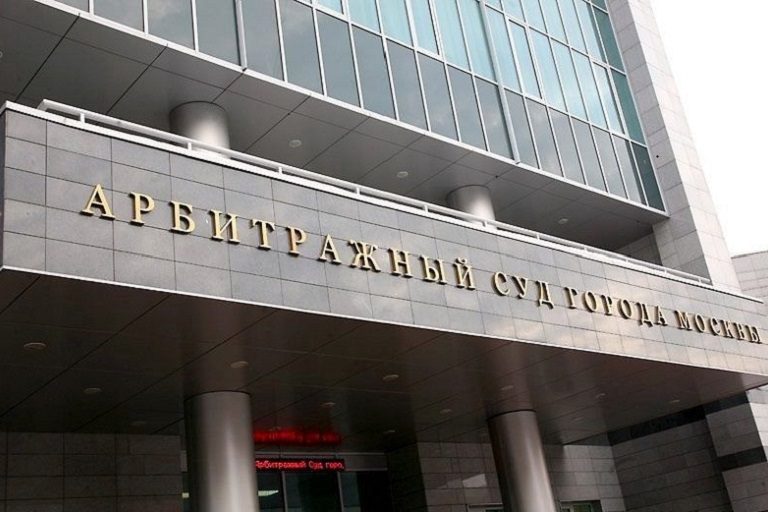 Министерство науки РФ требует от инвестиционно-строительной компании из Твери вернуть 36 млн рублей