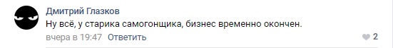 Жители Конаково осыпают проклятиями старика, в квартире которого взорвался газовый баллон