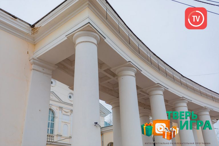 «Тверьигра»: это здание находится в Московском районе нашего города