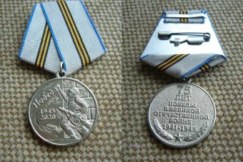 В Тверской области около 13 тысяч медалей к юбилею Победы найдут героев