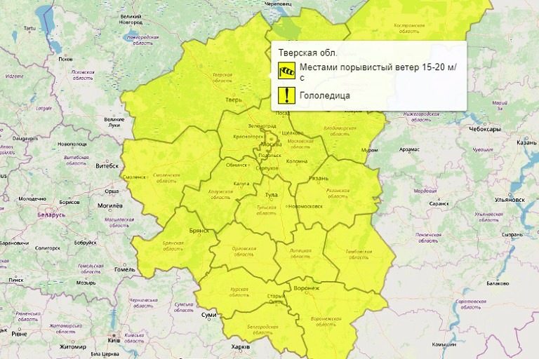 В Тверской области двое суток будет царить "желтая" погода