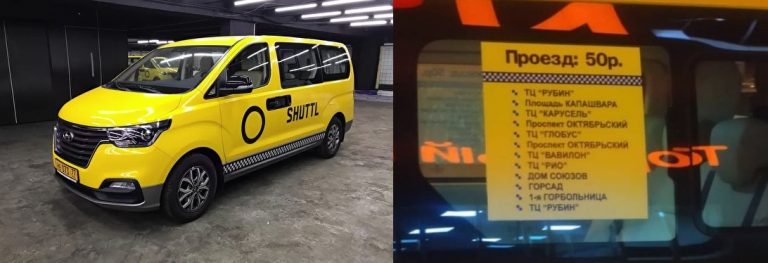 В Твери появились маршрутки-шаттлы