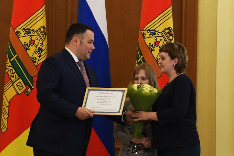 В Тверской области 27 молодых семей получили сертификаты на приобретение или строительство жилья