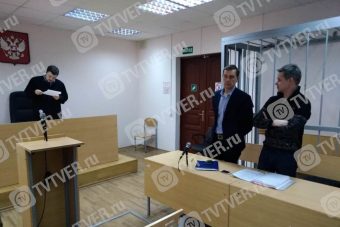 Экс-заместителя министра экономического развития Тверской области Ильина осудили на 5 лет строгого режима
