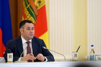 В Тверской области за 4 года реализовано свыше 50 инвестиционных проектов