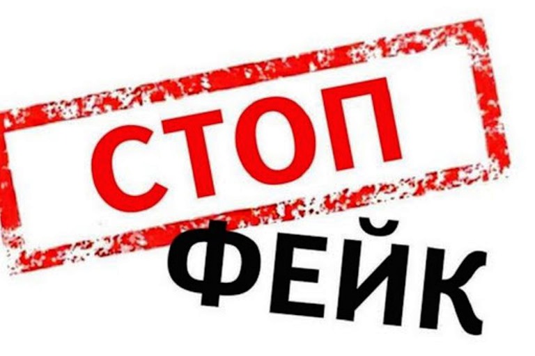 Учёные выяснили, какие люди чаще всего верят фейковым новостям
