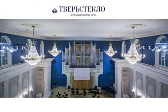В Твери угроза банкротства нависла над уникальным стекольным заводом В Твери угроза банкротства нависла над уникальным стекольным заводом