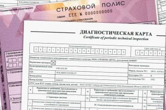 Отсутствие техосмотра будут фиксировать камеры наблюдения