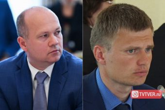 Губернатор Тверской области назначил двух новых заместителей председателя Правительства