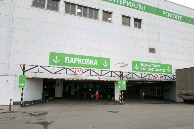 Жительница Тверской области тяжело ранена на парковке в Москве