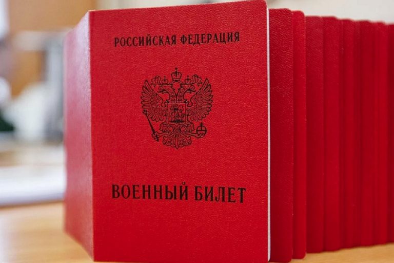 В Тверской области прокуратура не позволила продать и купить военный билет