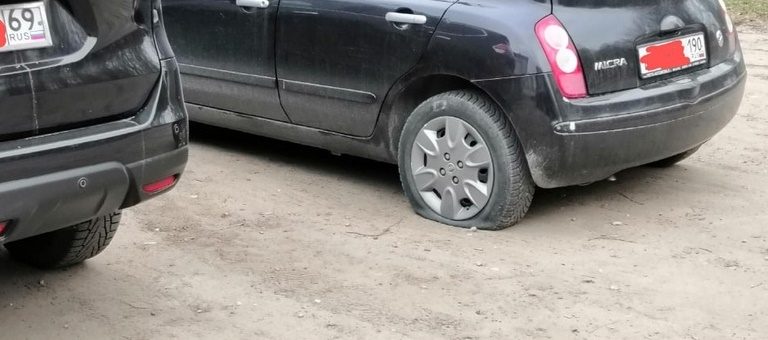 В Конакове неизвестные прокололи колеса на нескольких автомобилях