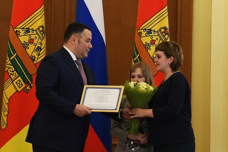 С начала года 43 молодые семьи Тверского региона получили областные выплаты на погашение ипотеки при рождении детей
